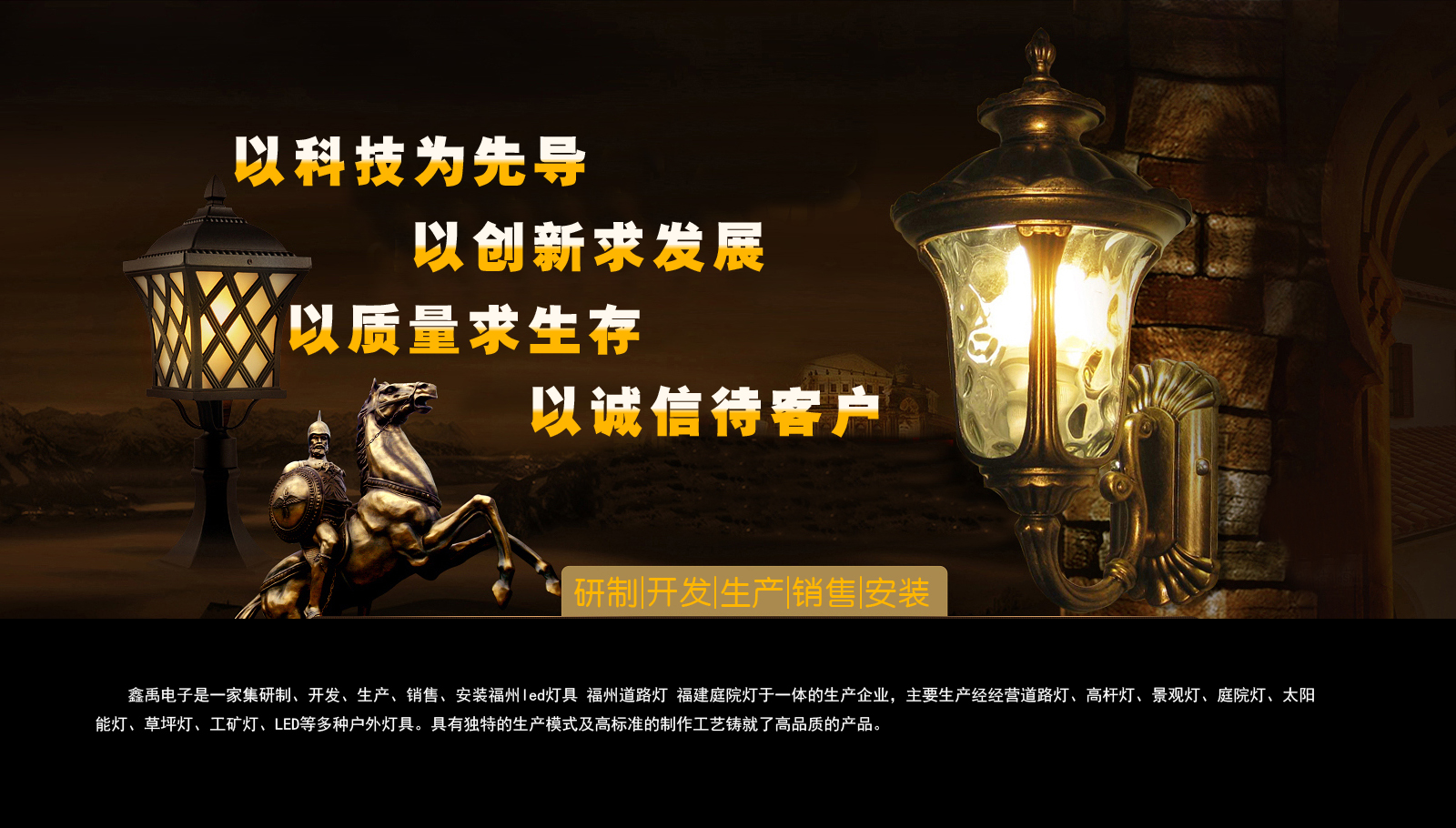 美女喝春药被操网站福建庭院灯